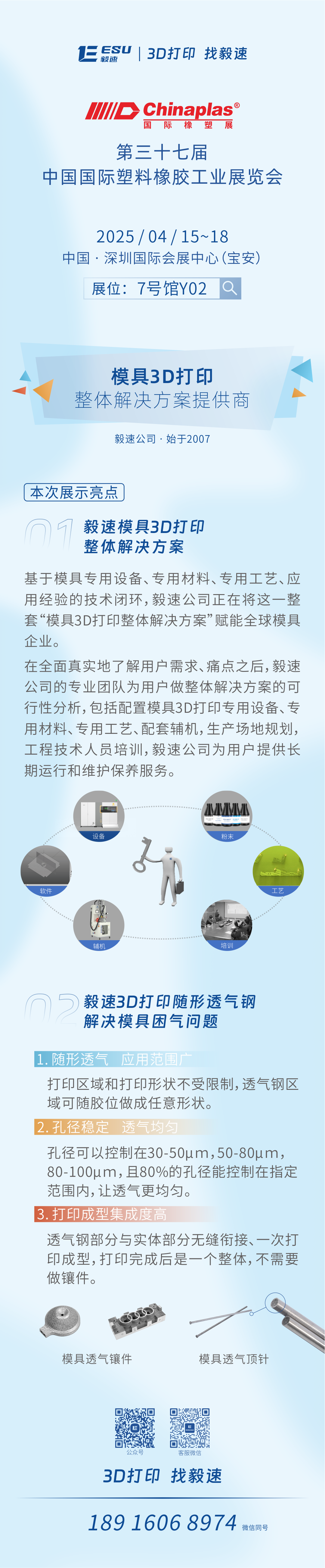 看點(diǎn)1.png