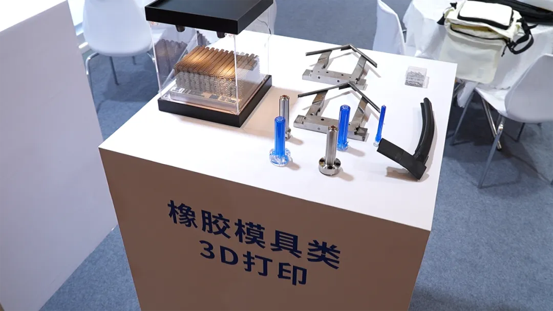 橡膠模具.png